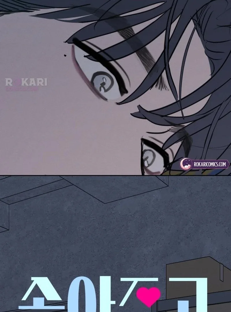 I Want To Be Fooled Chapter 30 page 6