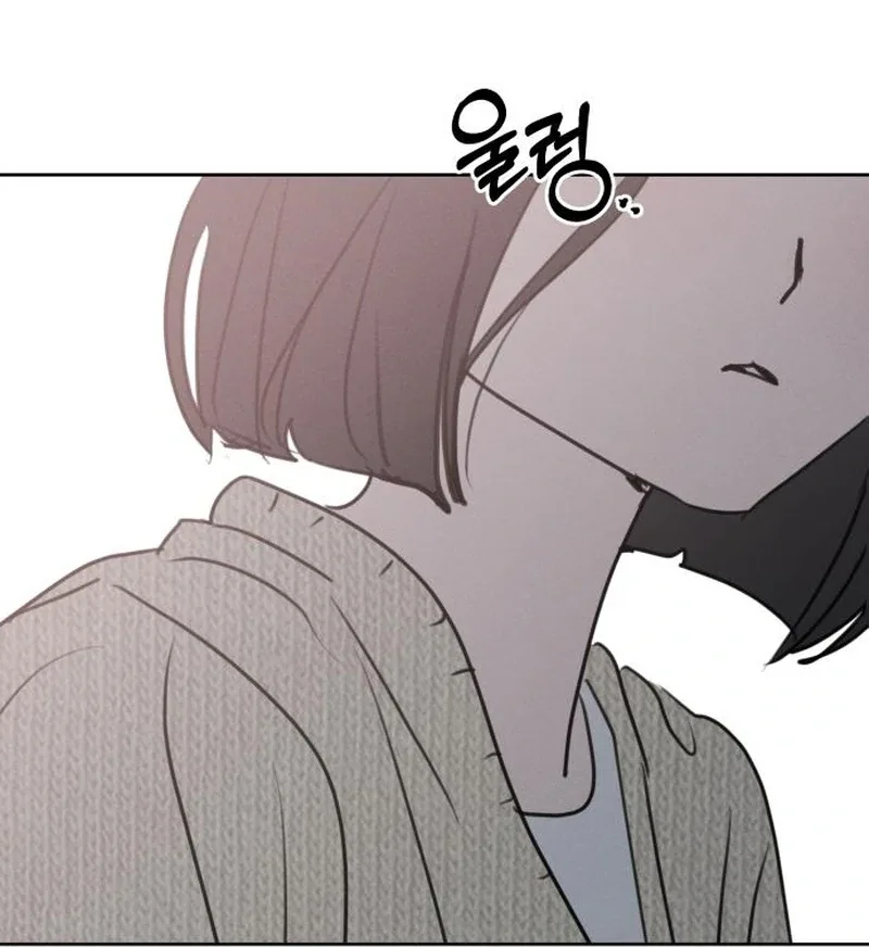 I Want To Be Fooled Chapter 30 page 56