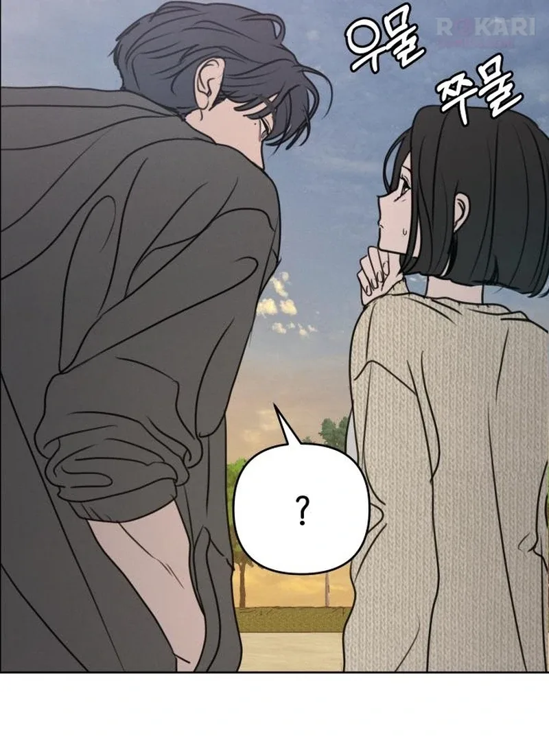 I Want To Be Fooled Chapter 30 page 47
