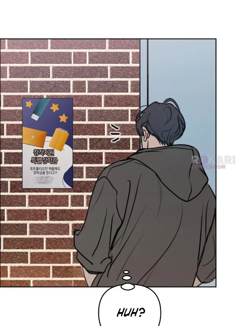I Want To Be Fooled Chapter 30 page 72