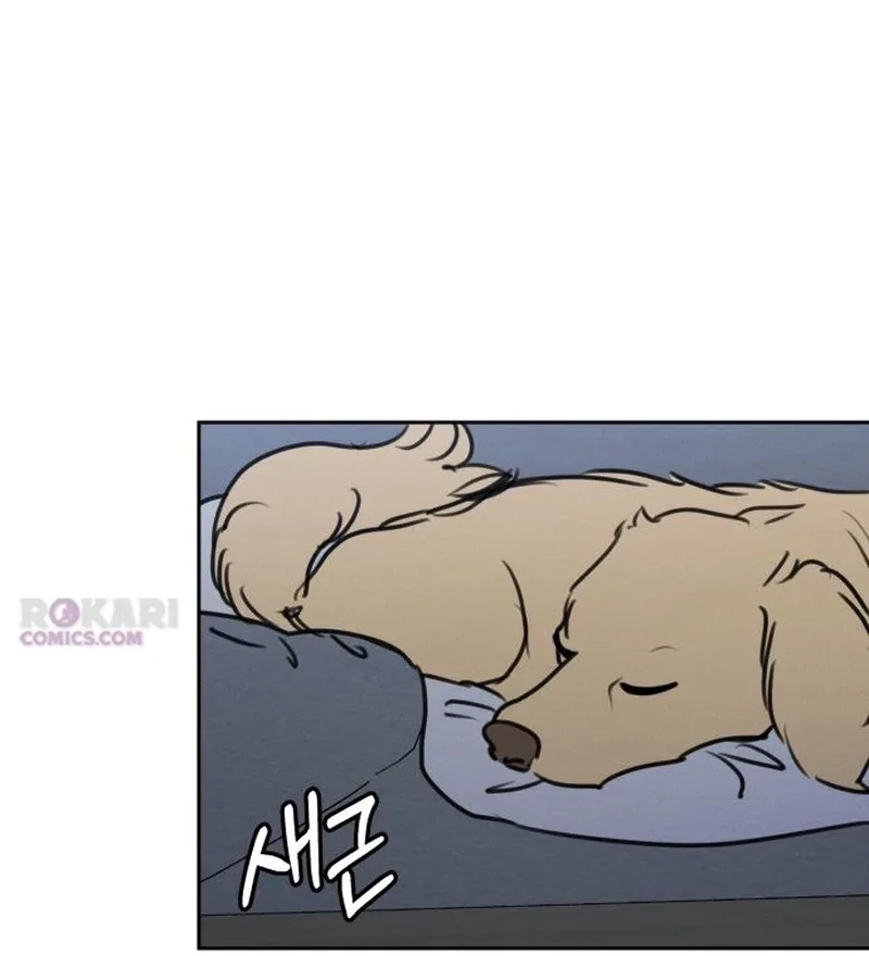 I Want To Be Fooled Chapter 30 page 76