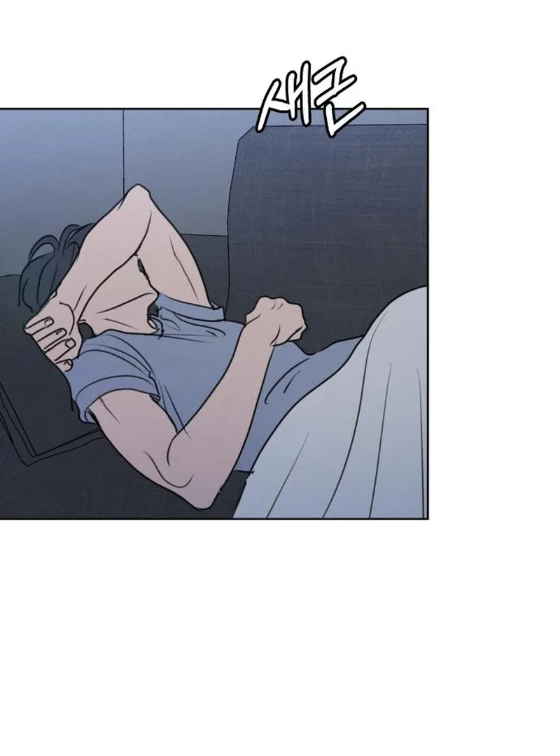 I Want To Be Fooled Chapter 30 page 77