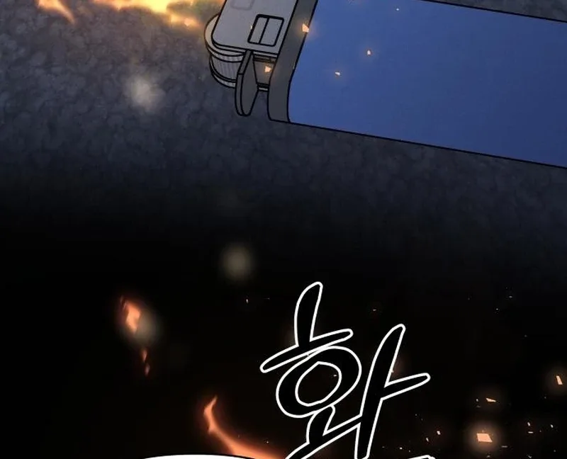 I Want To Be Fooled Chapter 30 page 109