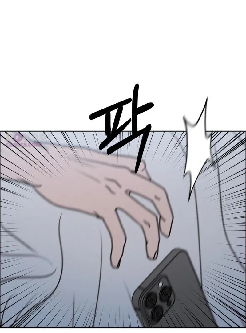 I Want To Be Fooled Chapter 30 page 121
