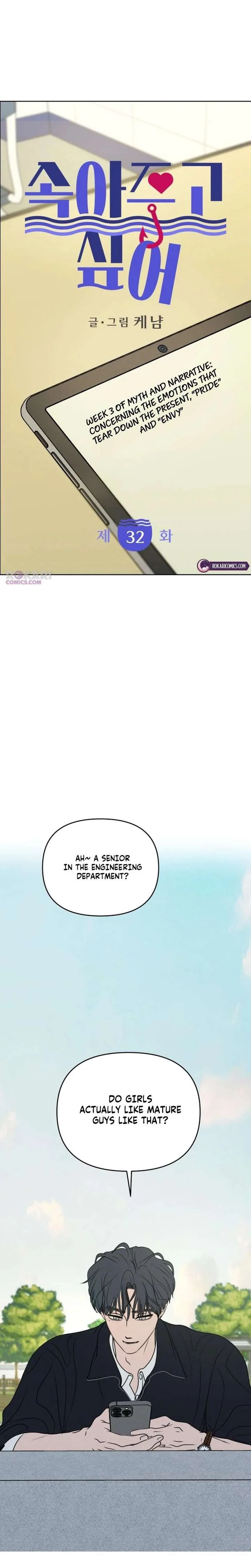 I Want To Be Fooled Chapter 32 page 9