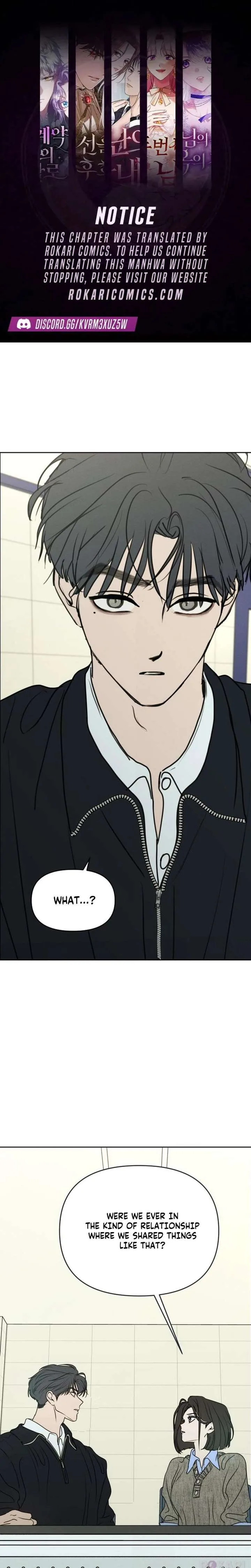 I Want To Be Fooled Chapter 32 page 2