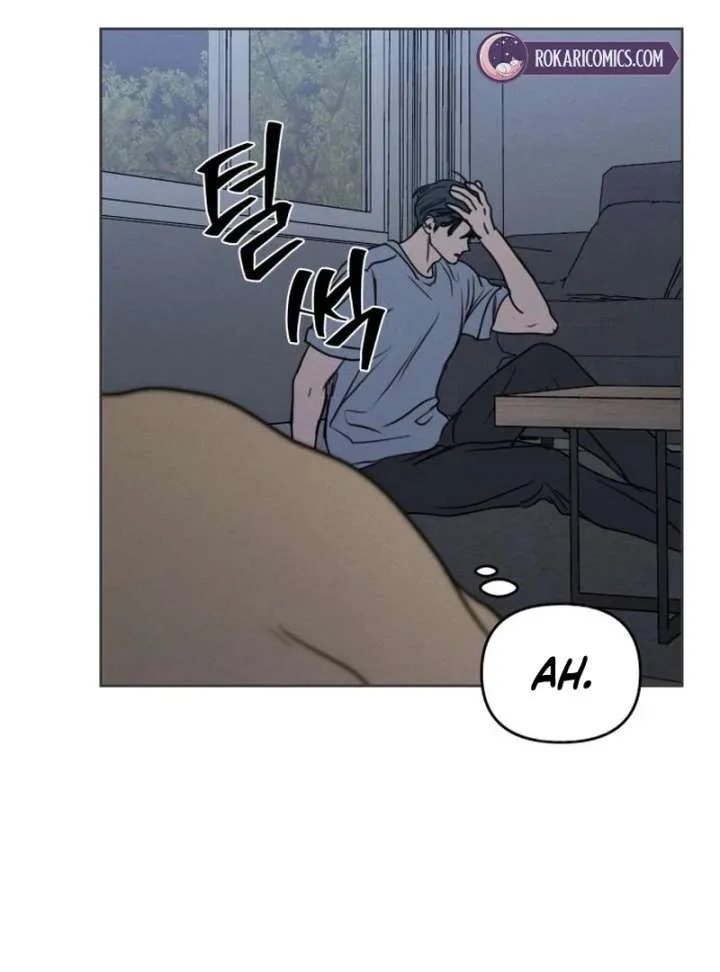 I Want To Be Fooled Chapter 31 page 8