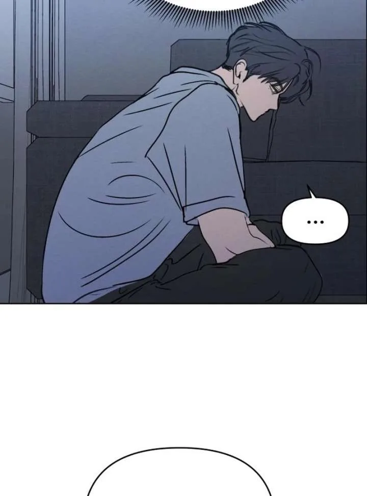 I Want To Be Fooled Chapter 31 page 13