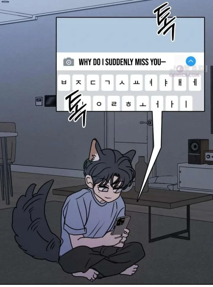 I Want To Be Fooled Chapter 31 page 75