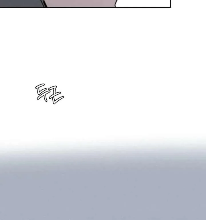 I Want To Be Fooled Chapter 31 page 89