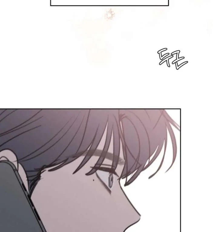I Want To Be Fooled Chapter 31 page 88
