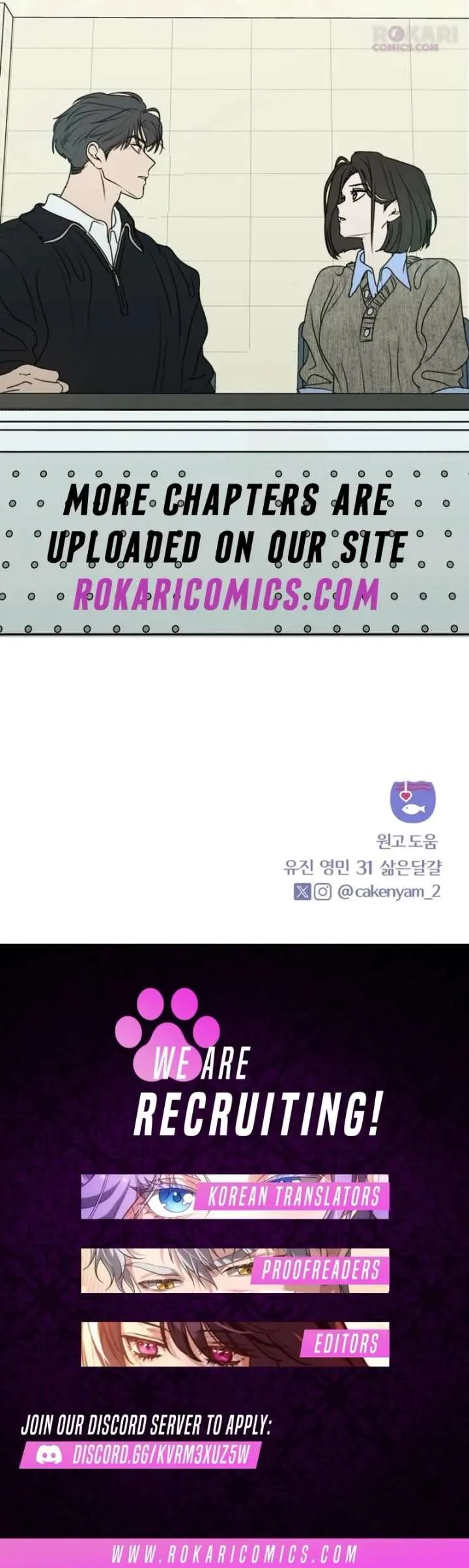 I Want To Be Fooled Chapter 31 page 125