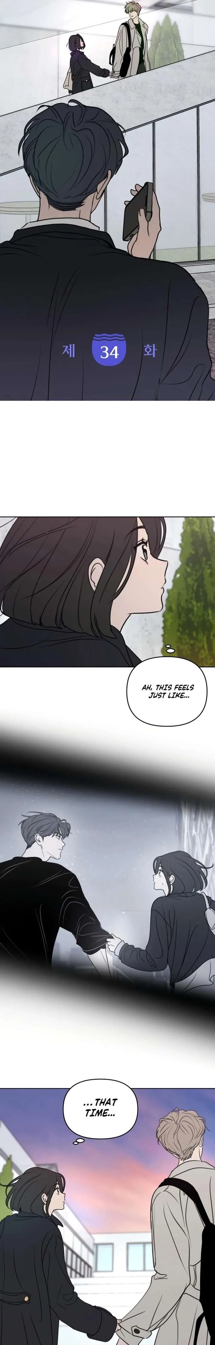 I Want To Be Fooled Chapter 34 page 3