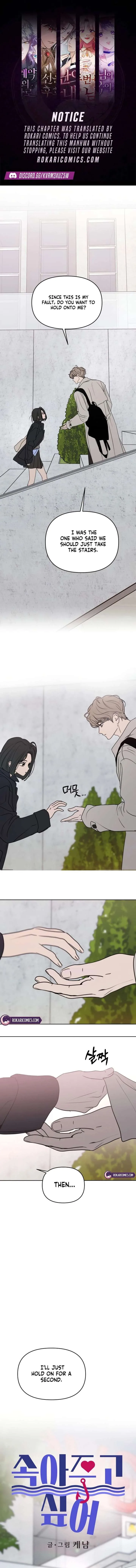 I Want To Be Fooled Chapter 34 page 2