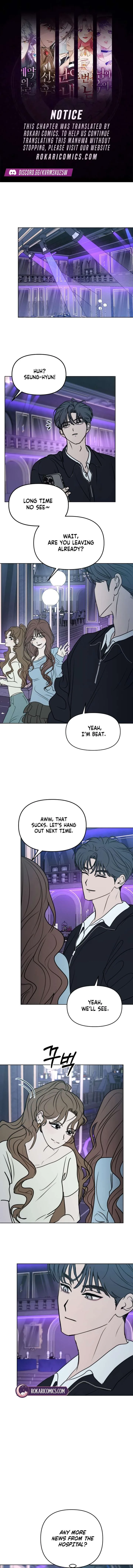 I Want To Be Fooled Chapter 35 page 1