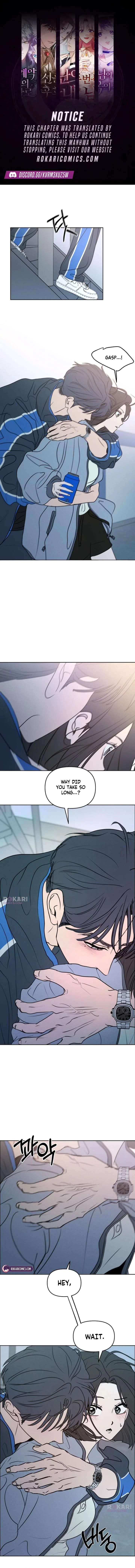 I Want To Be Fooled Chapter 36 page 1