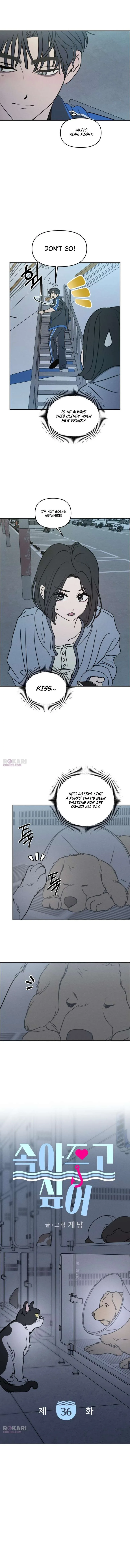 I Want To Be Fooled Chapter 36 page 5
