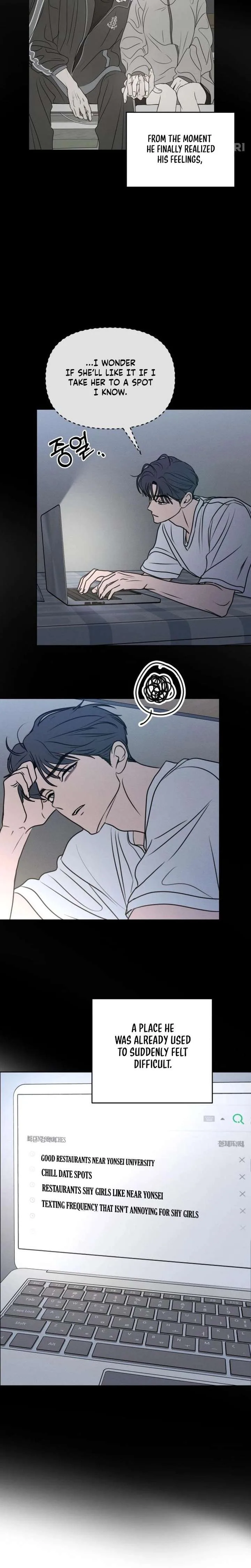 I Want To Be Fooled Chapter 39 page 12