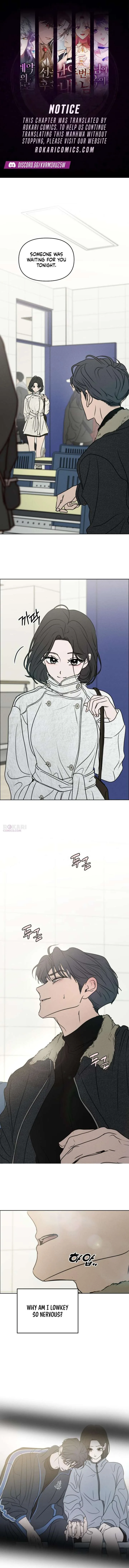 I Want To Be Fooled Chapter 40 page 1