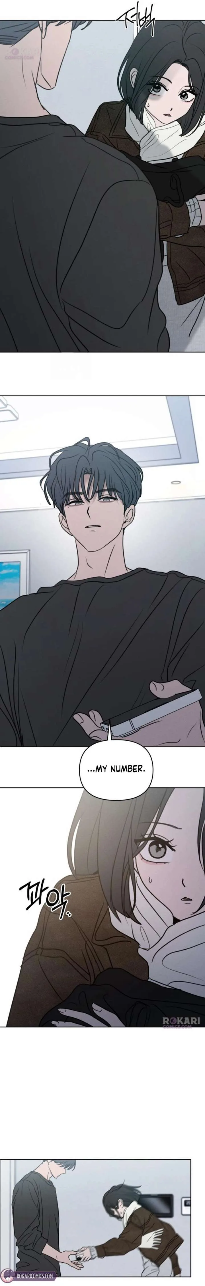 I Want To Be Fooled Chapter 42 page 17
