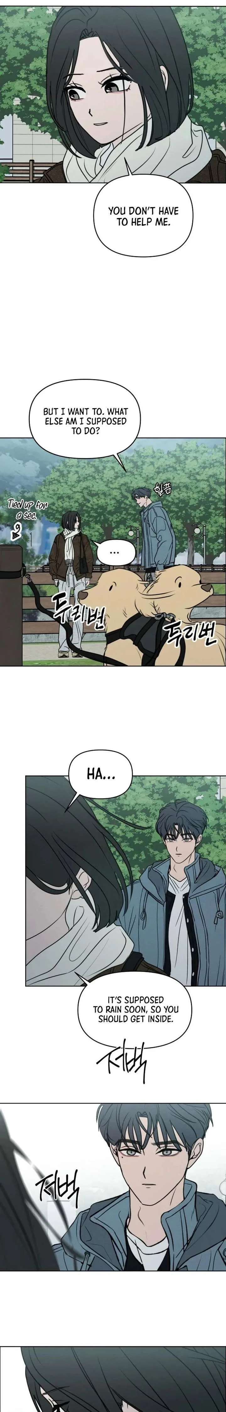 I Want To Be Fooled Chapter 41 page 16