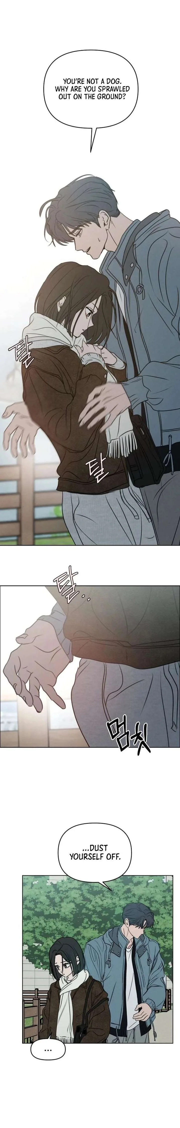 I Want To Be Fooled Chapter 41 page 15