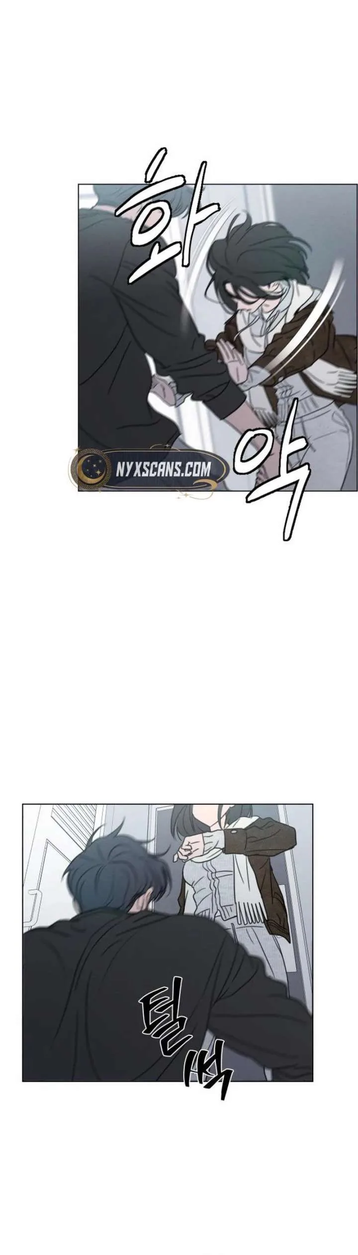 I Want To Be Fooled Chapter 43 page 27