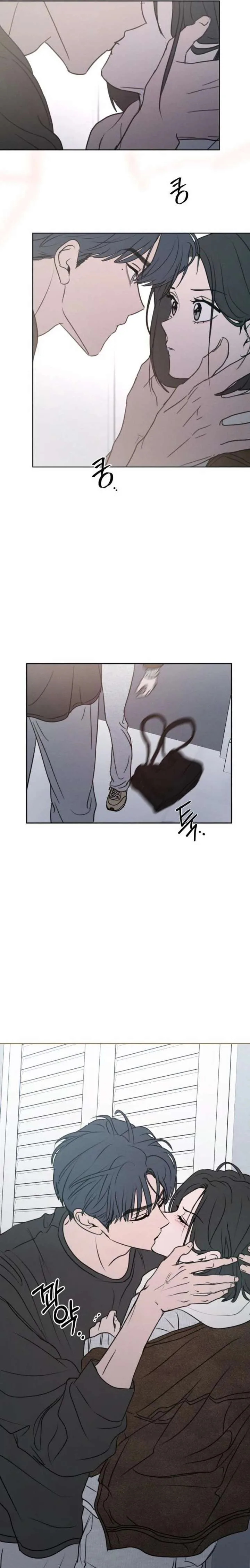 I Want To Be Fooled Chapter 43 page 22