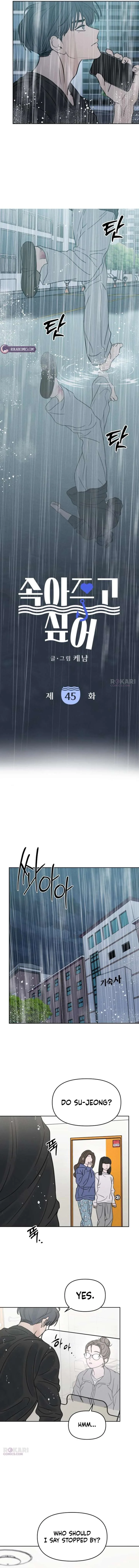 I Want To Be Fooled Chapter 45 page 2