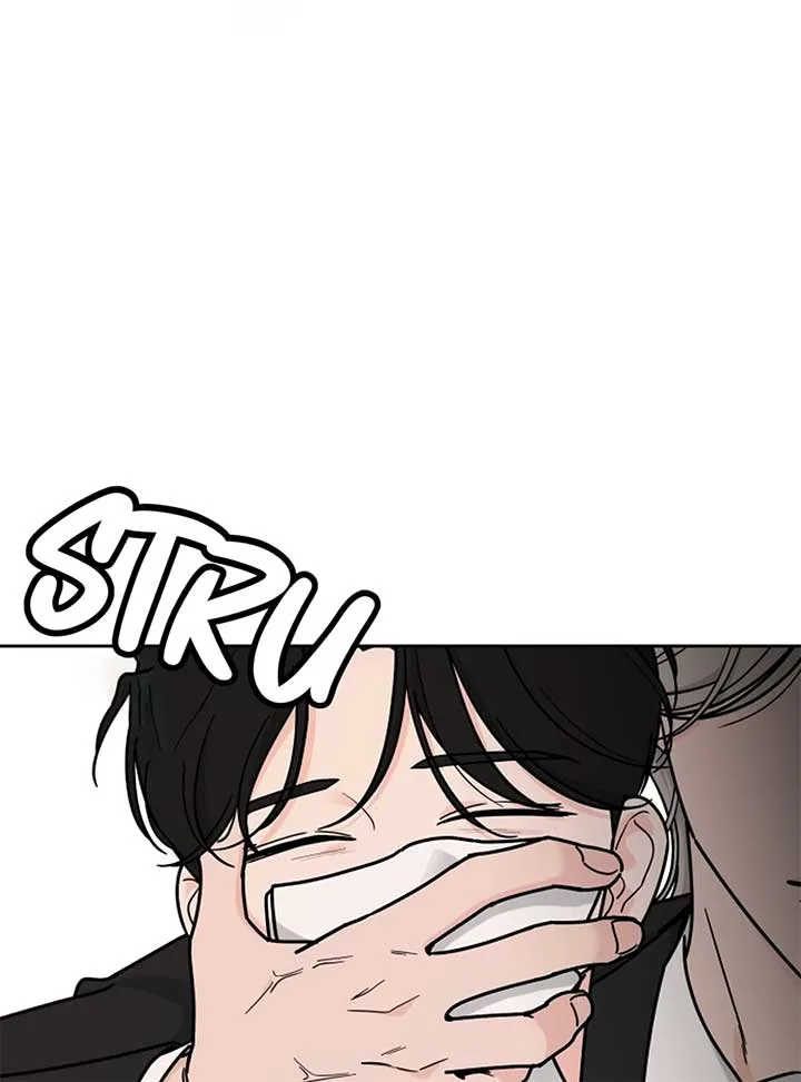 I Want to be the Director’s Husband Chapter 1 page 77