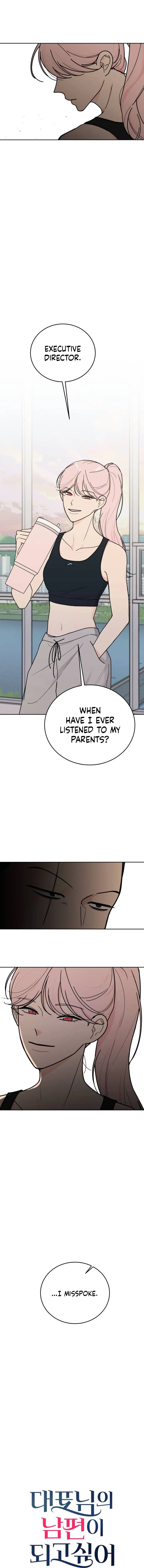 I Want to be the Director’s Husband Chapter 4 page 9