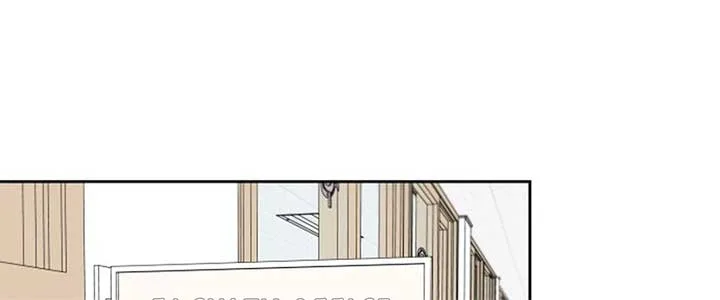 I Want to be the Director’s Husband Chapter 1 page 207