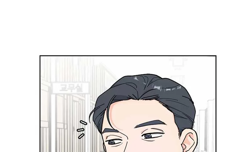 I Want to be the Director’s Husband Chapter 1 page 211