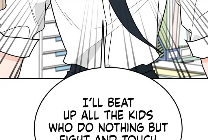 I Want to be the Director’s Husband Chapter 1 page 233