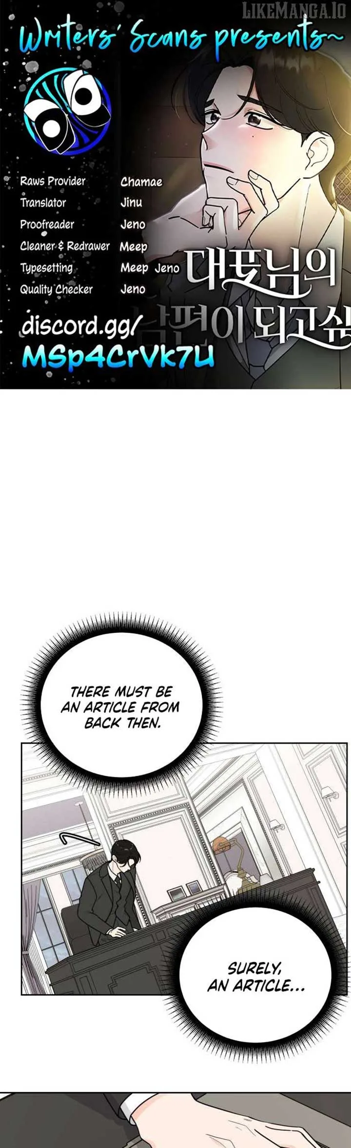 I Want to be the Director’s Husband Chapter 5 page 2