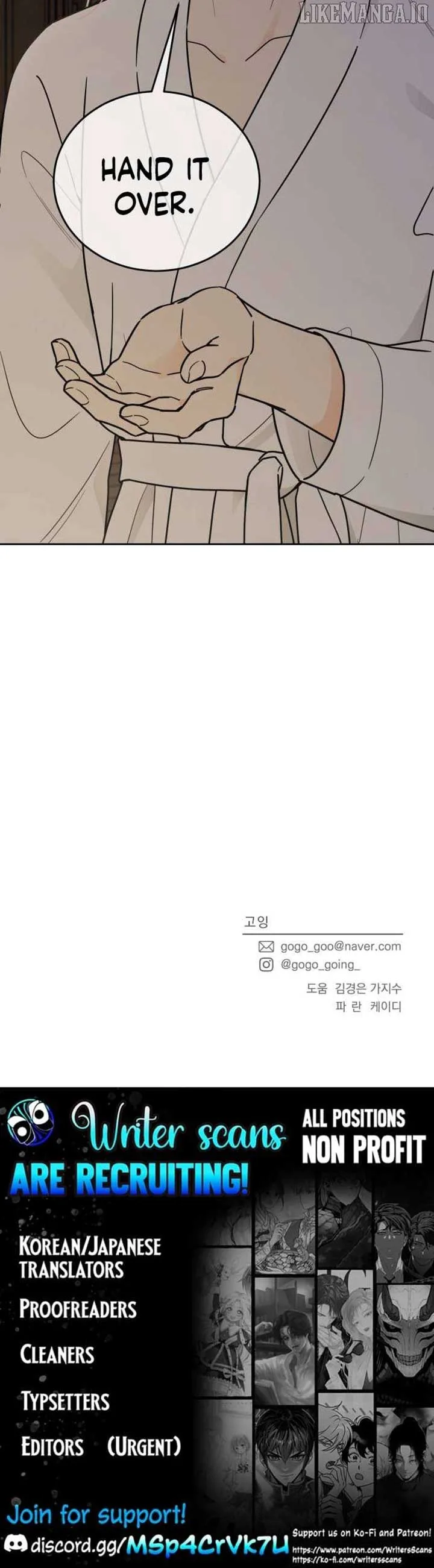I Want to be the Director’s Husband Chapter 5 page 64