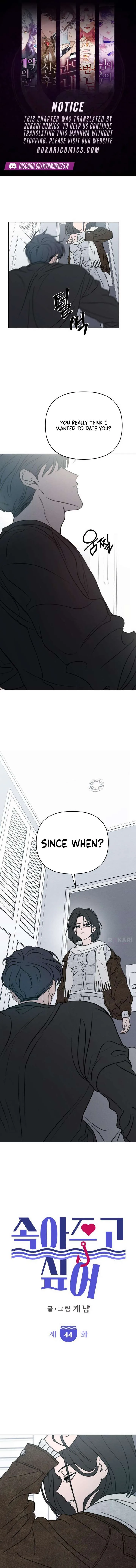I Want To Be Fooled Chapter 44 page 1