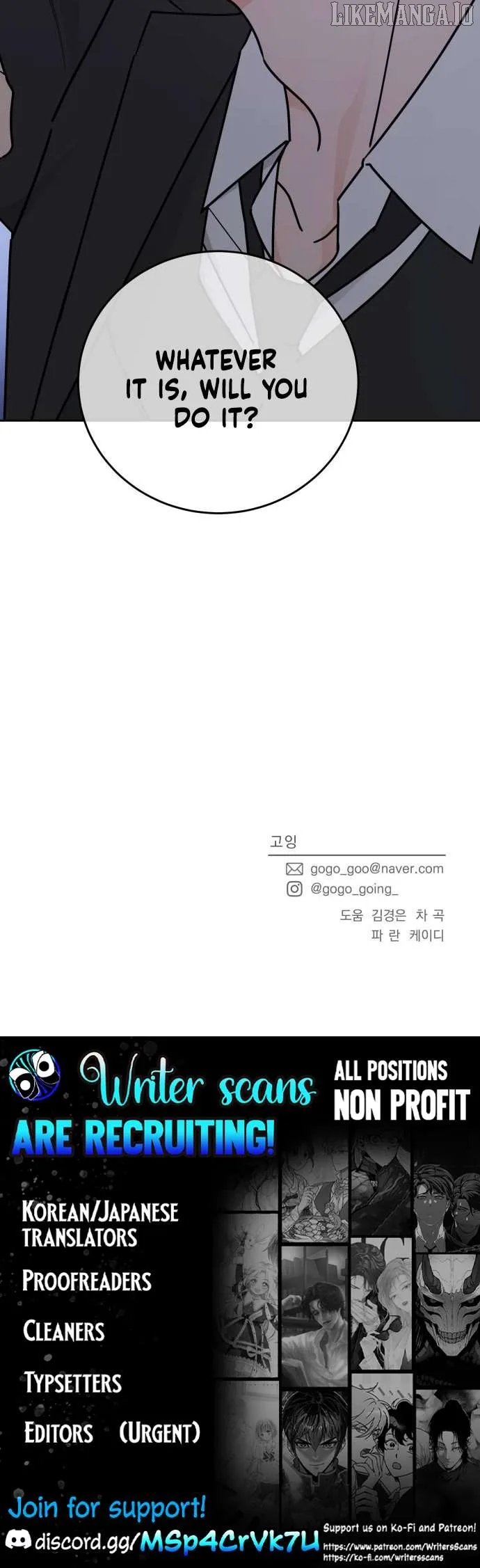 I Want to be the Director’s Husband Chapter 6 page 49