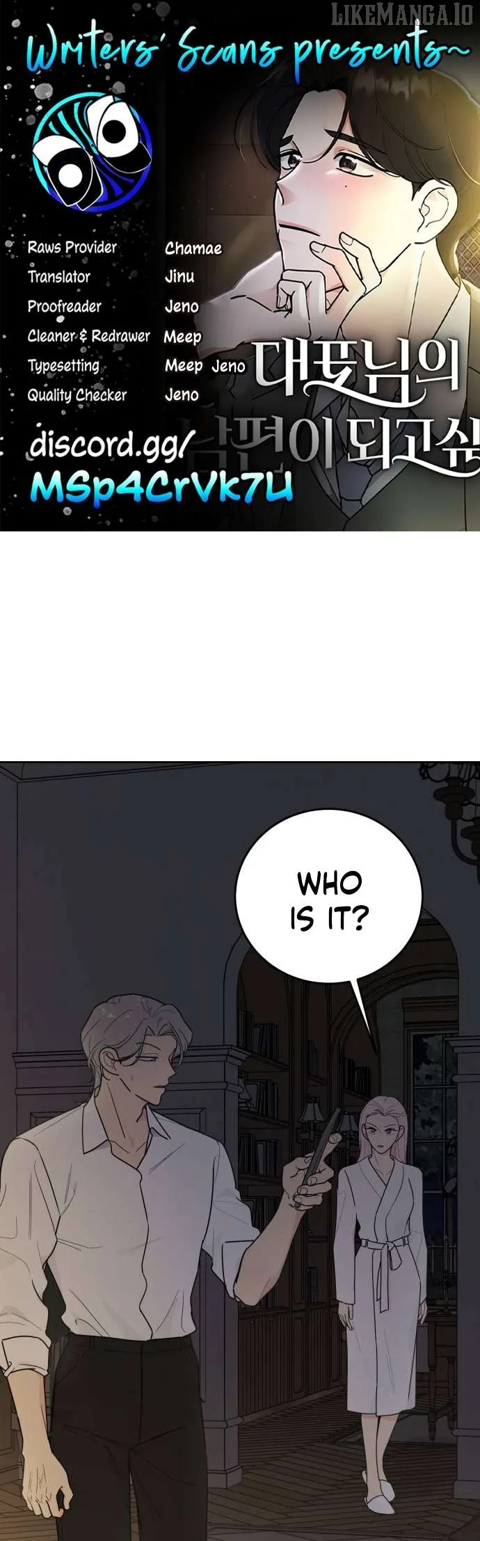 I Want to be the Director’s Husband Chapter 6 page 2
