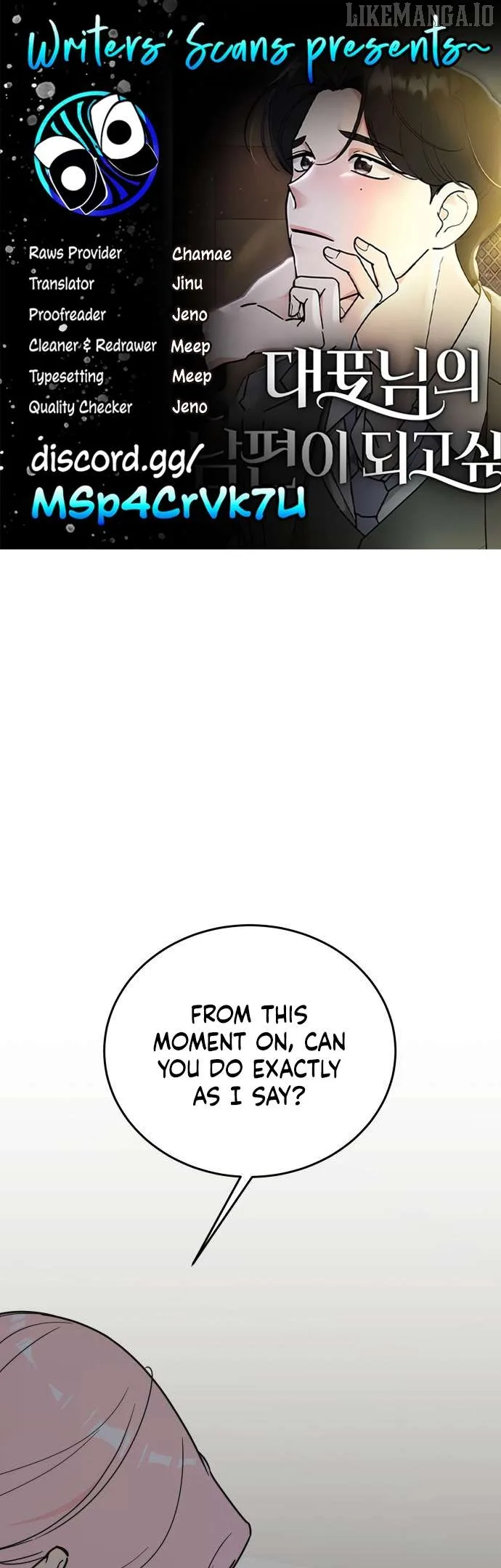 I Want to be the Director’s Husband Chapter 7 page 2