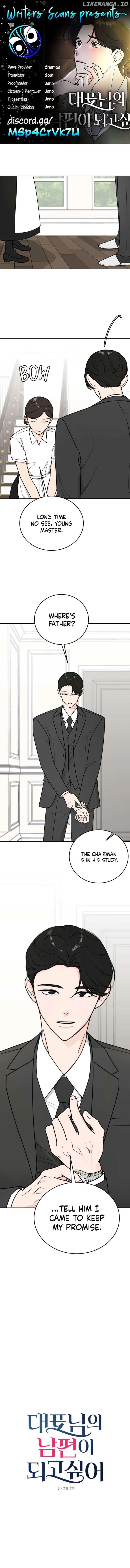I Want to be the Director’s Husband Chapter 3 page 2
