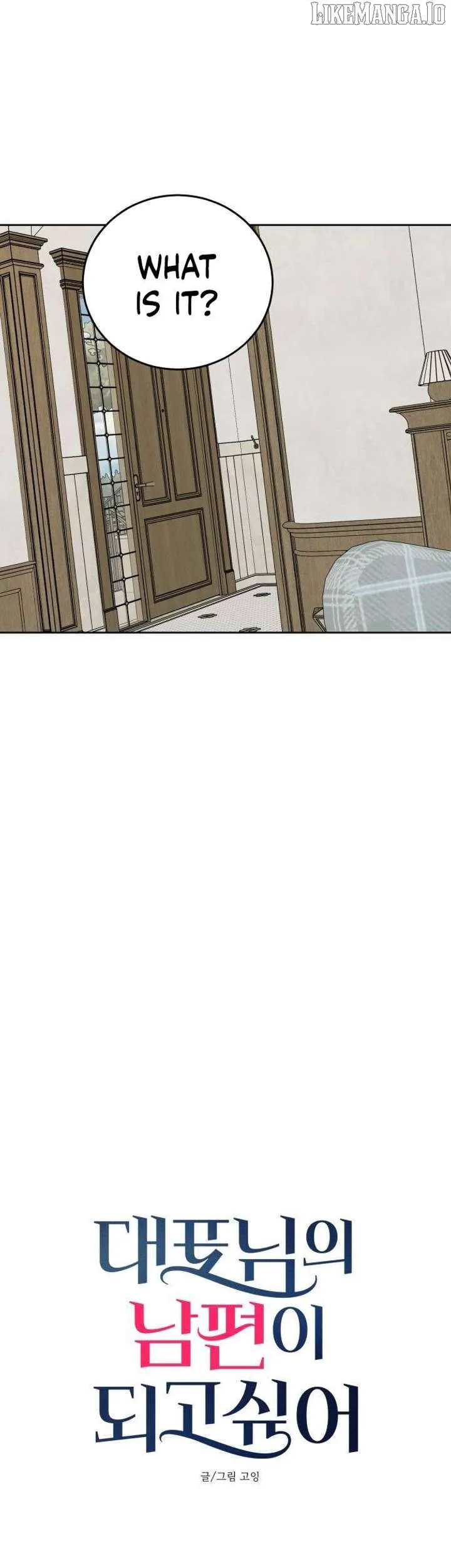 I Want to be the Director’s Husband Chapter 9 page 10