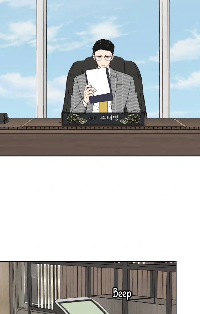 I Want to be the Director’s Husband Chapter 8 page 83