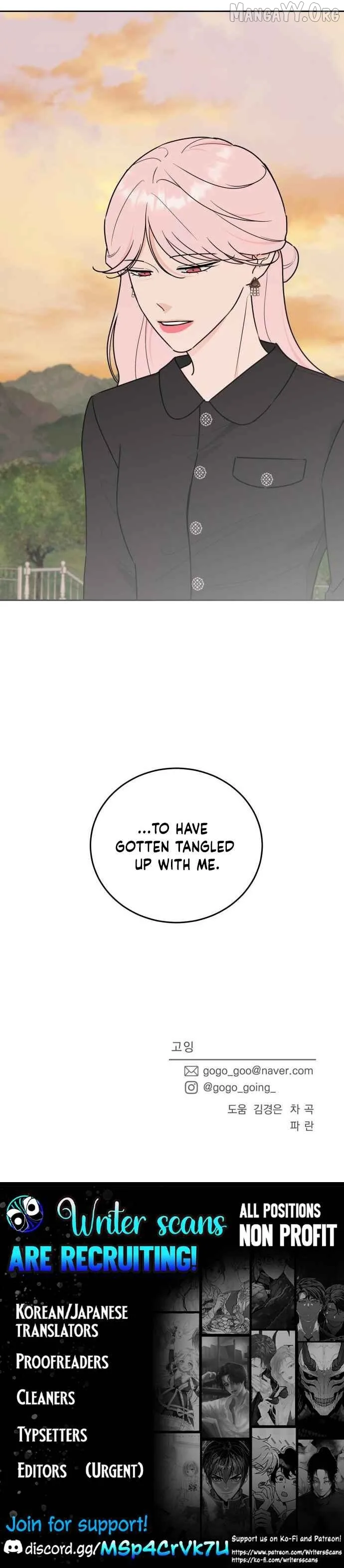 I Want to be the Director’s Husband Chapter 11 page 38