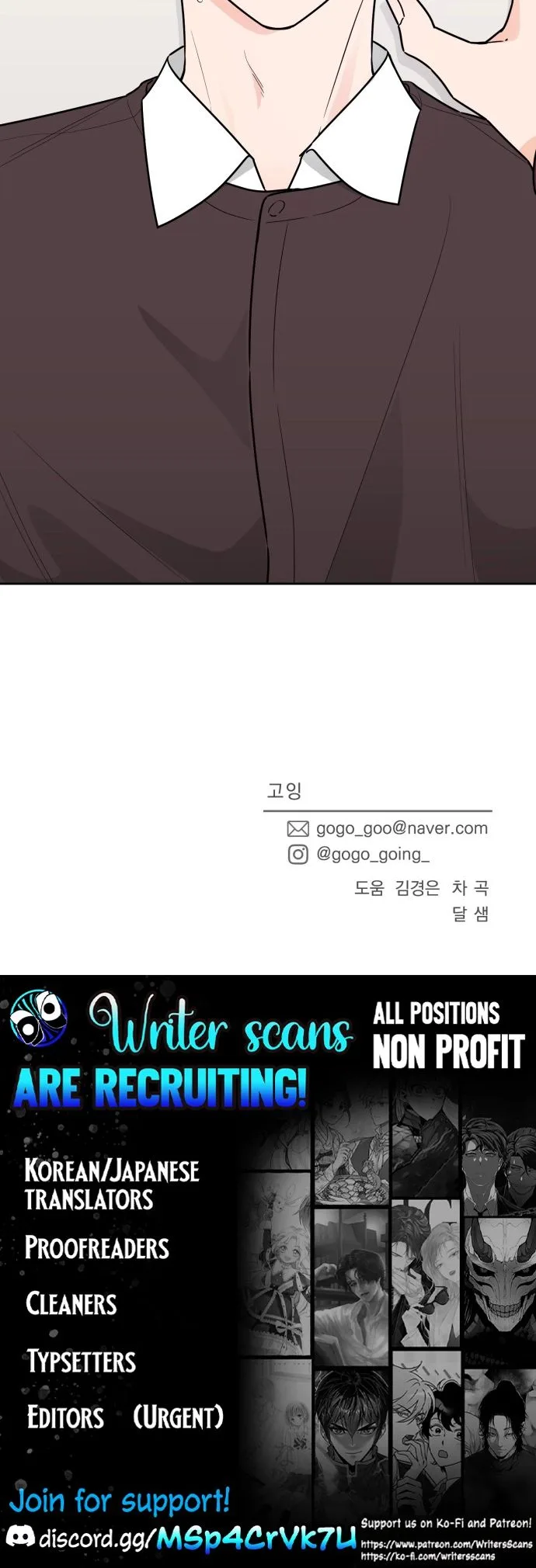 I Want to be the Director’s Husband Chapter 13 page 38