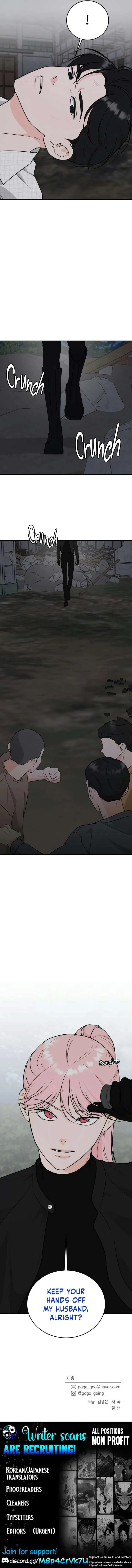 I Want to be the Director’s Husband Chapter 15 page 15