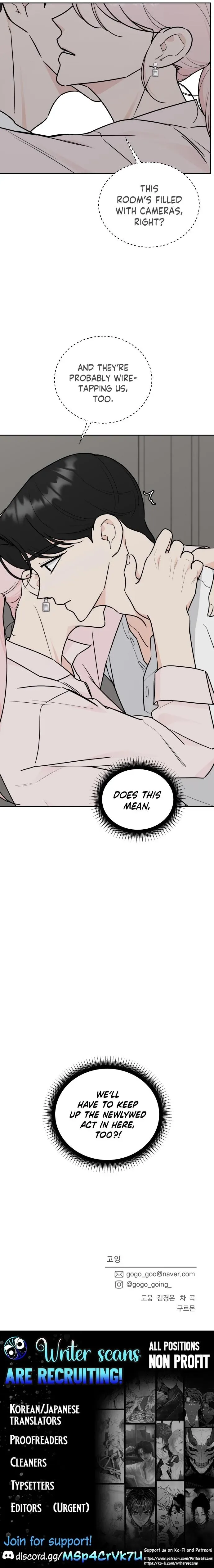 I Want to be the Director’s Husband Chapter 19 page 15