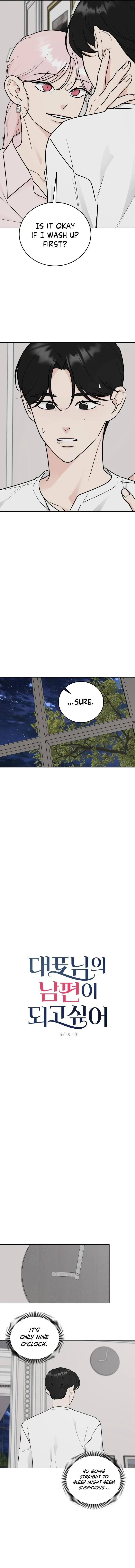 I Want to be the Director’s Husband Chapter 20 page 2