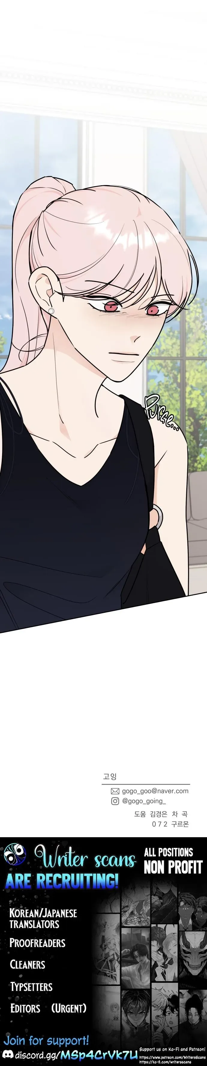I Want to be the Director’s Husband Chapter 21 page 13