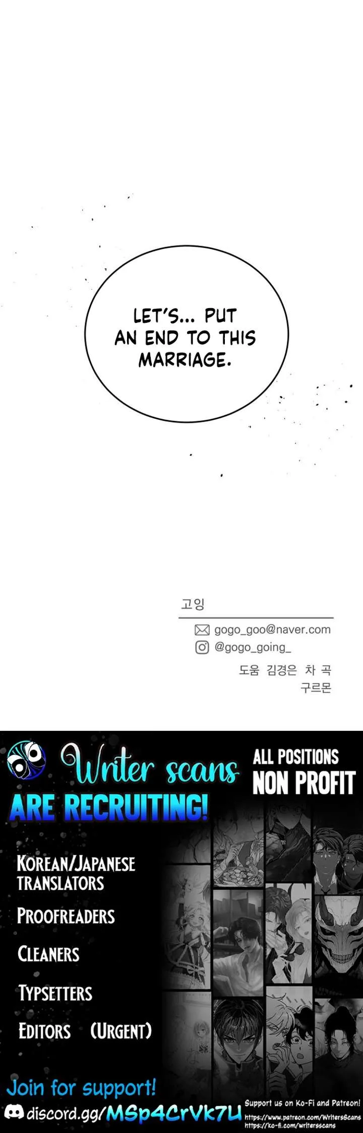 I Want to be the Director’s Husband Chapter 16 page 20